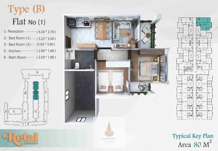 2 Bedroom Chalet for Sale in North Coast, Matruh - 1000011955. jpg