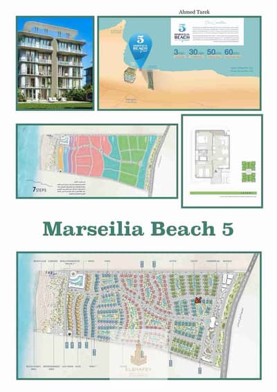 2 Bedroom Chalet for Sale in North Coast, Matruh - IMG-20251204-WA0085. jpg