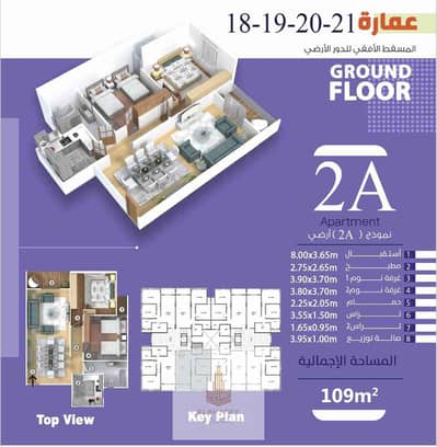 2 Bedroom Flat for Sale in Borg al-Arab, Alexandria - IMG-20251206-WA0033. jpg