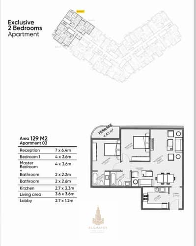 2 Bedroom Apartment for Sale in Smoha, Alexandria - IMG-20251215-WA0087. jpg