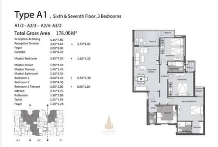 شقة 3 غرف نوم للبيع في العاصمة الإدارية الجديدة، القاهرة - Screenshot_٢٠٢٥١٢٢٣-١٠٥٥١٢~2. png