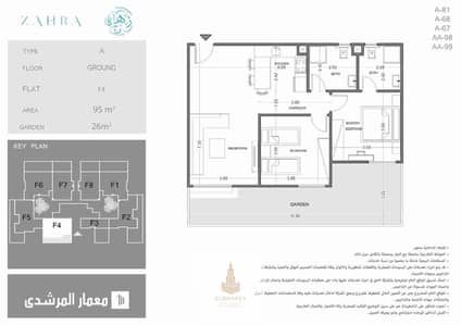 شاليه 2 غرفة نوم للبيع في الساحل الشمالي، مطروح - IMG-20251224-WA0012. jpg