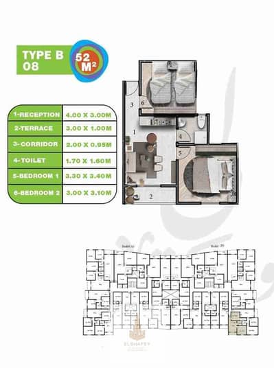 شاليه 2 غرفة نوم للبيع في الساحل الشمالي، مطروح - 1000015977. jpg