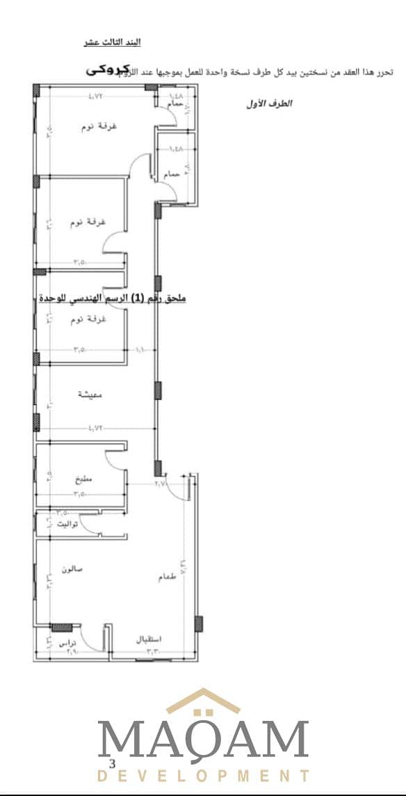 2 WhatsApp Image 2025-12-27 at 11.49. 06_83edb7c8. jpg