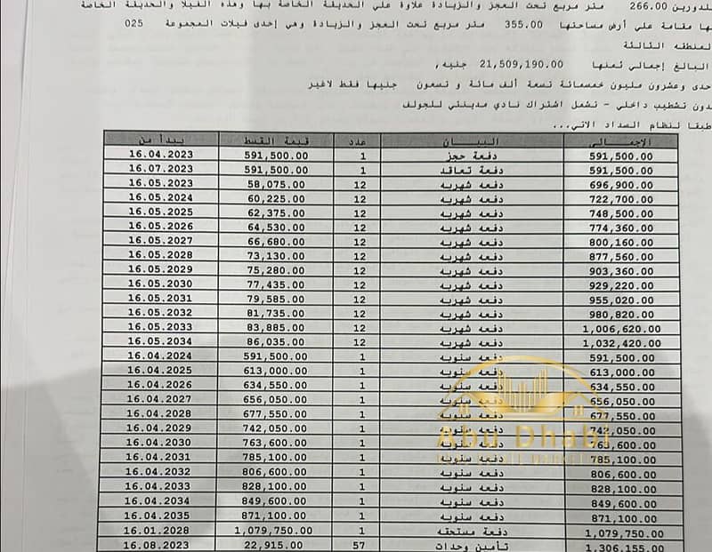 2 ac338d5d-fbc6-4584-908a-7f6b7a50bbf6. jpg