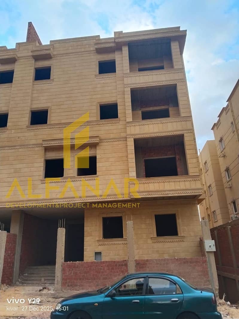 8 IMG-20251228-WA0189. jpg