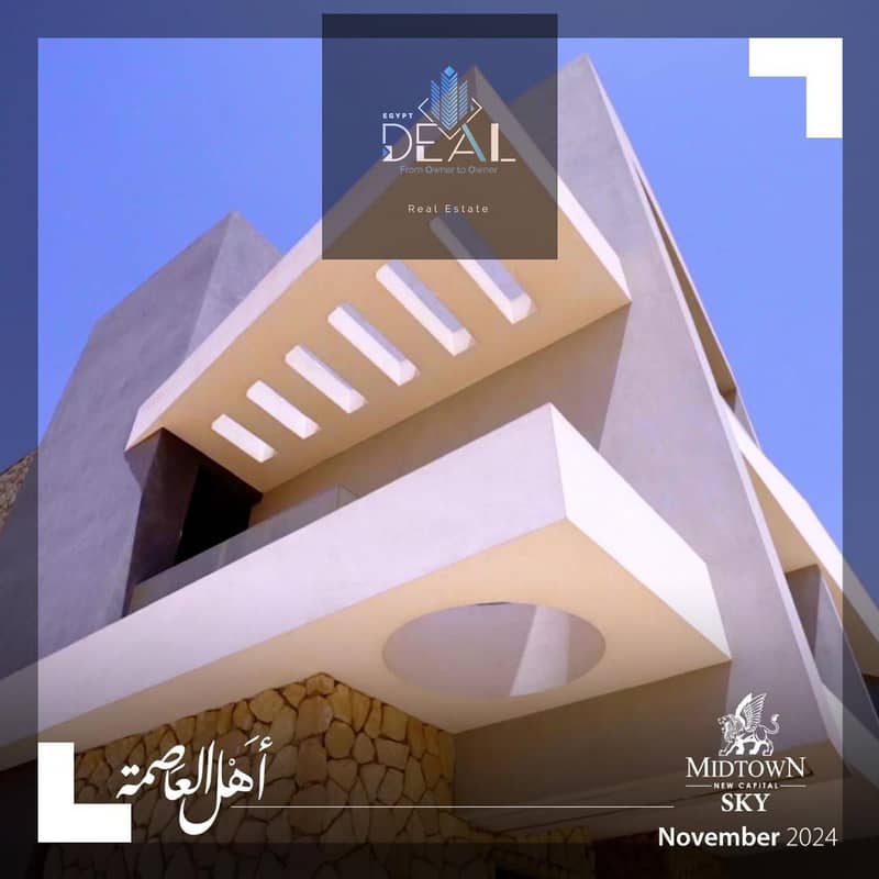 12 صورة واتساب بتاريخ 2025-05-20 في 15.00. 42_af8a4896. jpg