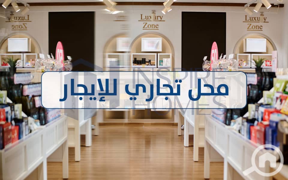 2 shop rent  (4). jpg