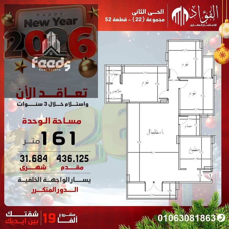 4 WhatsApp Image 2025-12-28 at 4.24. 56 PM. jpeg