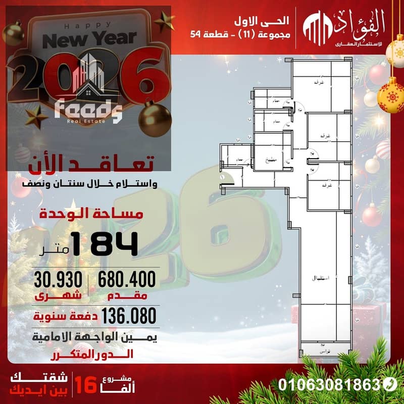 5 WhatsApp Image 2025-12-28 at 4.26. 26 PM. jpeg