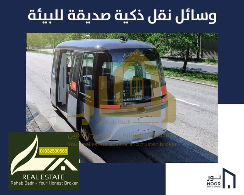 5 WhatsApp Image 2025-11-16 at 12.46. 25 AM (1). jpeg