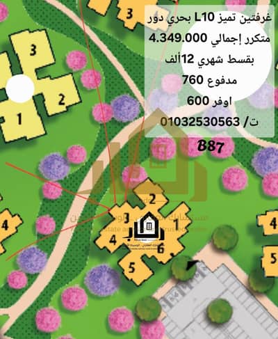 شقة 2 غرفة نوم للبيع في العاصمة الإدارية الجديدة، القاهرة - b87. jpeg