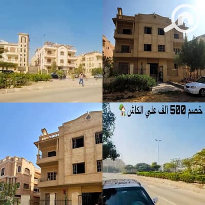3 Bedroom Apartment for Sale in New Cairo, Cairo - 458357f1-1c62-4240-95b8-1d37f9b2dfe6. jpeg