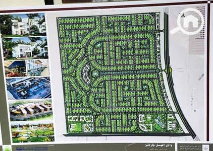 Residential Land for Sale in 6th of October, Giza - IMG_9647. jpg