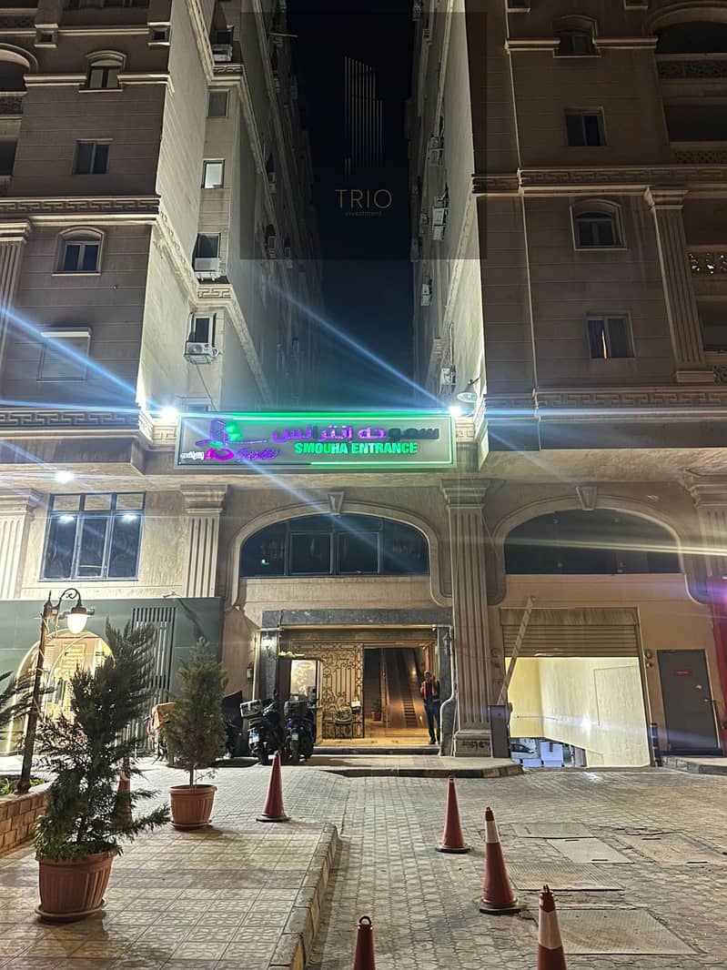 17 IMG-20251228-WA0083. jpg