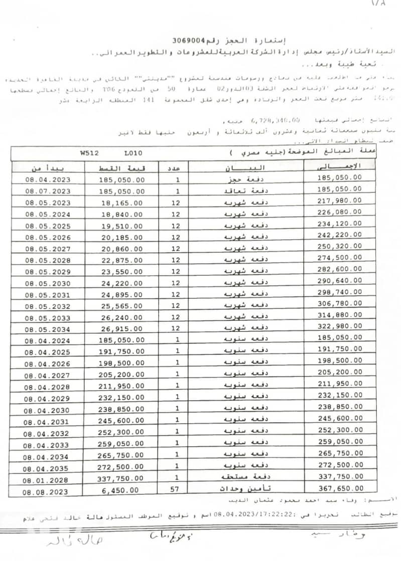 3 WhatsApp Image 2025-12-28 at 9.17. 46 PM (1). jpeg