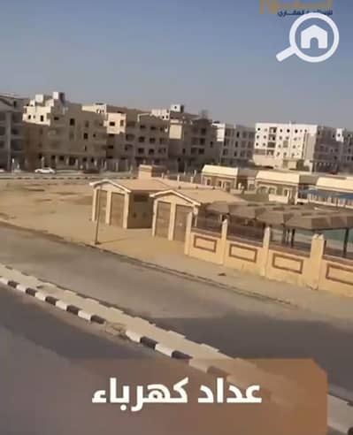 Residential Land for Sale in Badr City, Cairo - 1000092637. jpg