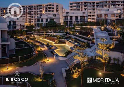 فلیٹ 3 غرف نوم للبيع في العاصمة الإدارية الجديدة، القاهرة - IL BOSCO NEW CAPITAL- Live Photos . pdf-image-003. jpg