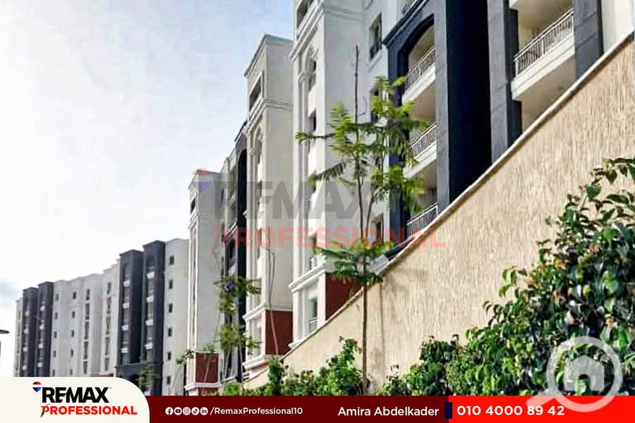 8 FB_IMG_1754515361291. jpg