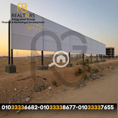 Residential Land for Sale in Hadayek October, Giza - 4. png
