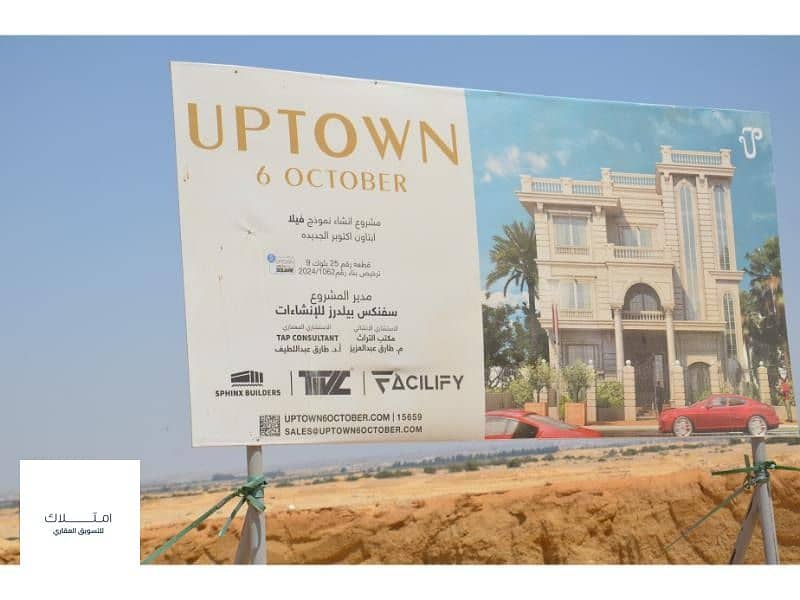 9 IMG-20251103-WA0021. jpg