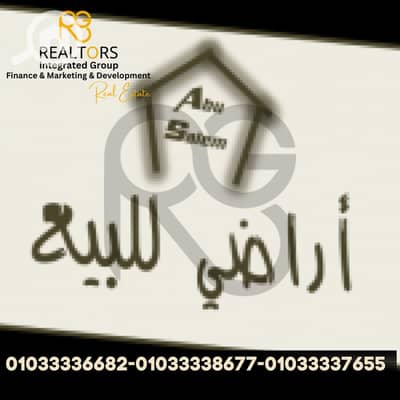 Residential Land for Sale in Sheikh Zayed, Giza - 3. png