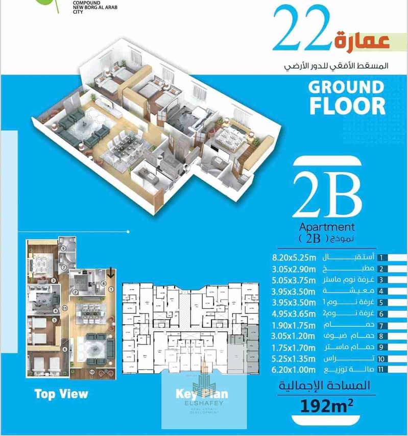 2 IMG-20251229-WA0004. jpg