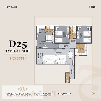 3 Bedroom Flat for Sale in New Cairo, Cairo - WhatsApp Image 2025-11-17 at 4.03. 55 PM (2). jpeg