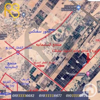 أرض سكنية  للبيع في الشيخ زايد، الجيزة - 3. png