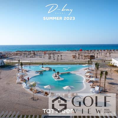 3 Bedroom Chalet for Sale in North Coast, Matruh - WhatsApp Image 2023-07-27 at 9.52. 56 PM (2). jpeg