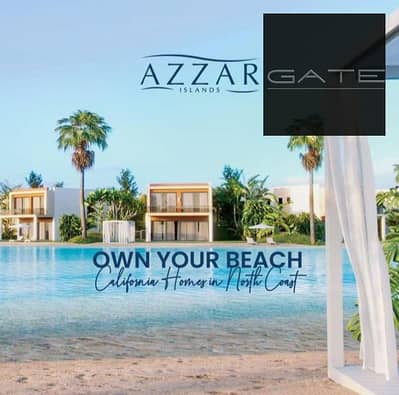 3 Bedroom Townhouse for Sale in North Coast, Matruh - b11ae864-07f4-46cb-a389-984e86749eb6. jpeg