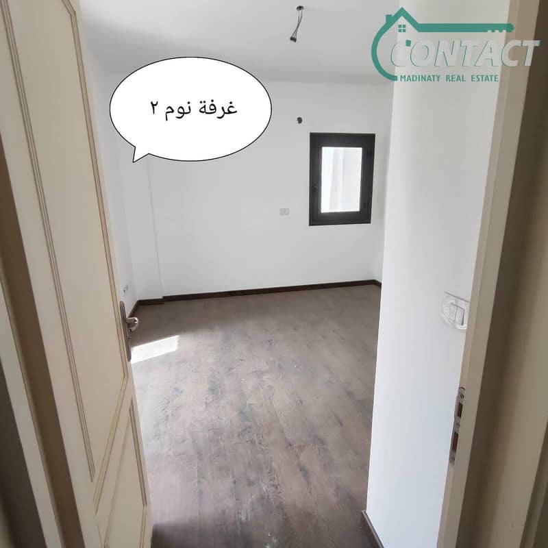 5 صورة واتساب بتاريخ 1447-06-18 في 13.17. 14_c71f415b. jpg