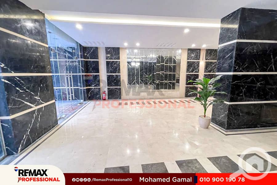 6 IMG-20250823-WA0102. jpg