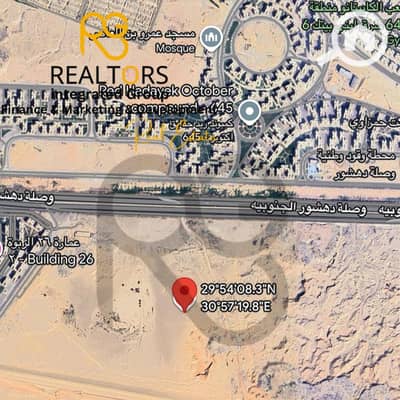 أرض سكنية  للبيع في 6 أكتوبر، الجيزة - لوجو شقق (1). png