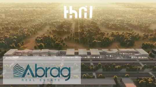 Clinic for Sale in Sheikh Zayed, Giza - WhatsApp Image 2025-12-03 at 5.56. 25 PM. jpeg