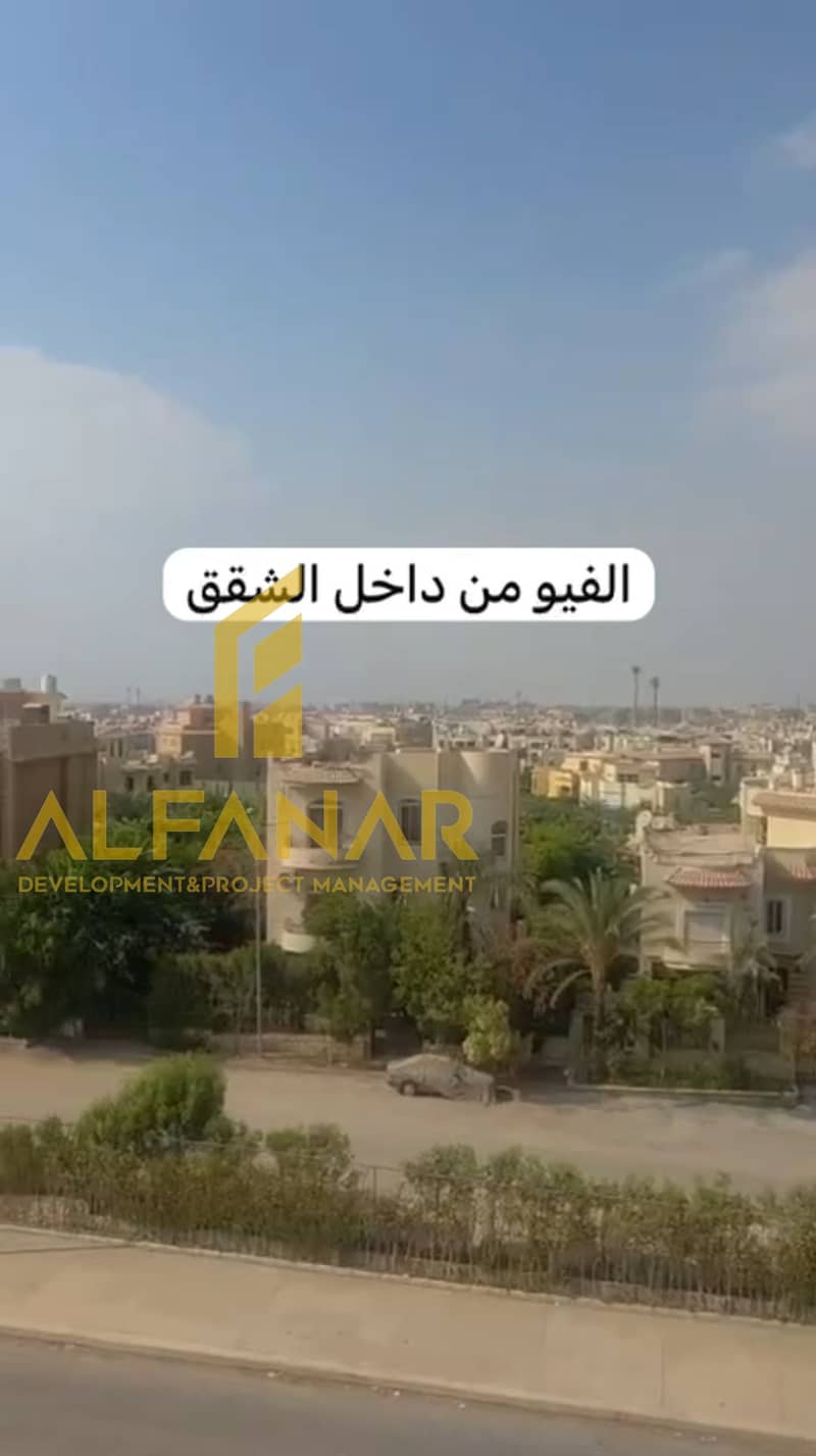 4 Screenshot_٢٠٢٥١٢٢٩-١٢٣٥٤٤. jpg