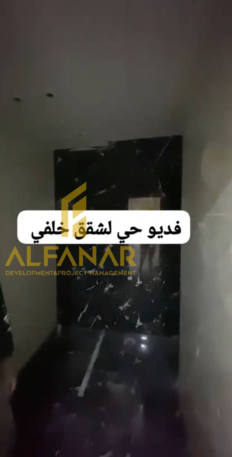 7 Screenshot_٢٠٢٥١٢٢٩-١٢٣٥١٢. jpg