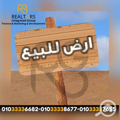 أرض سكنية  للبيع في مرسى مطروح، مطروح - 4. png
