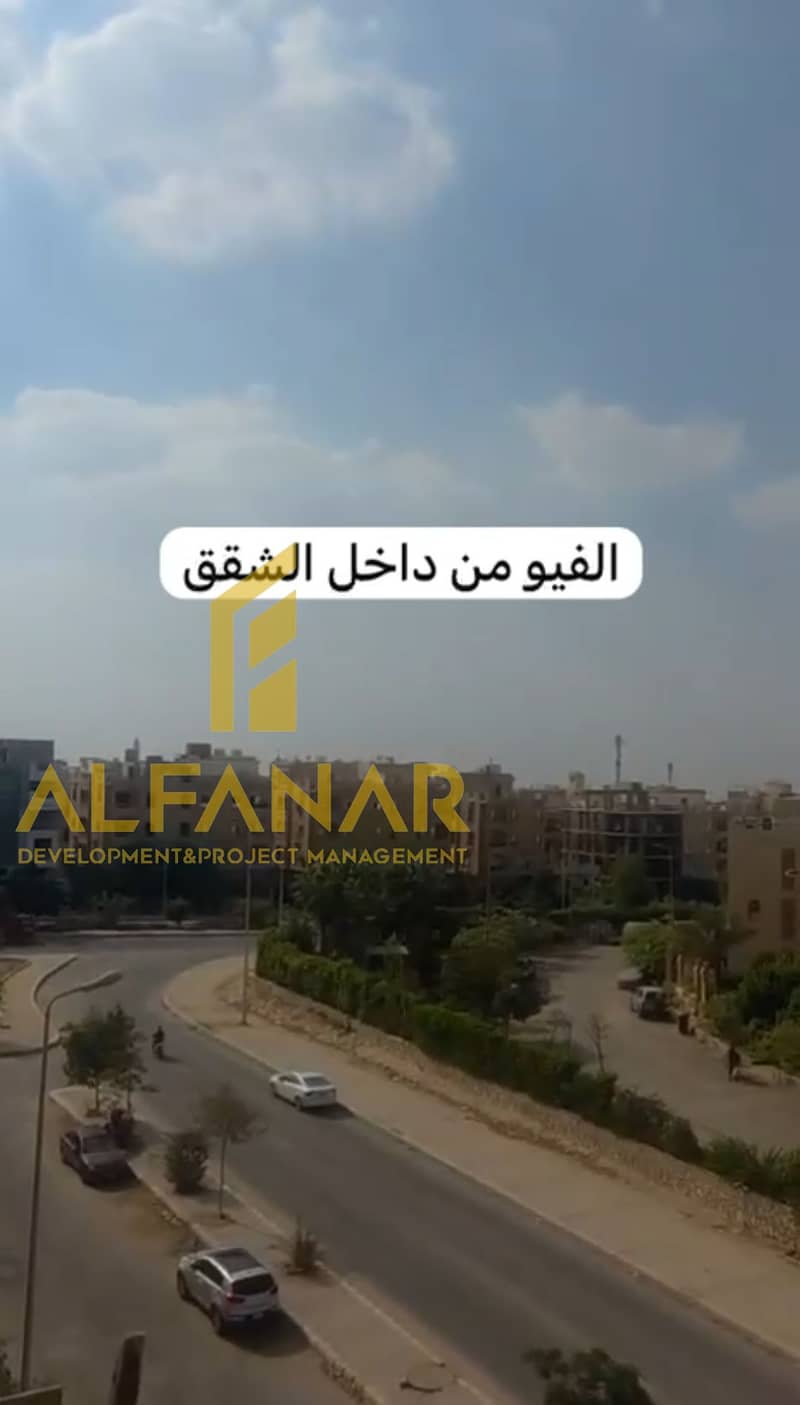 7 Screenshot_٢٠٢٥١٢٢٩-١٢٣٥٥١. jpg