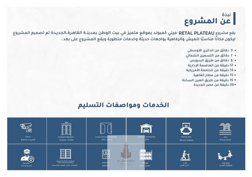 4 WhatsApp Image 2025-12-10 at 1.22. 31 PM (1). jpeg