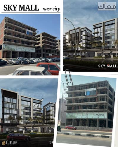 محلات تجارية  للبيع في مدينة نصر، القاهرة - WhatsApp Image 2025-12-27 at 8.23. 52 PM. jpeg