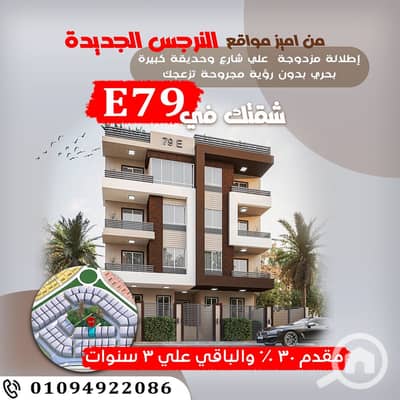 شقة 3 غرف نوم للبيع في القاهرة الجديدة، القاهرة - comm2. jpg