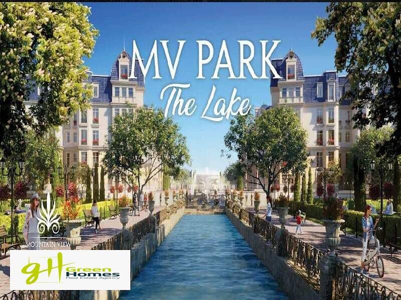 9 FB_IMG_1691690643075. jpg