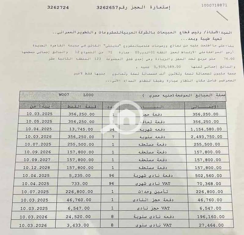 9 9181f110-5924-470c-89de-75cbab3b9882. jpg