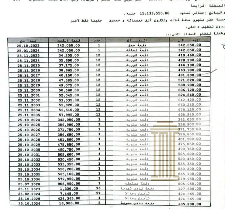 10 0eda12ce-ab17-404e-acaa-53e354f1b1b4. jpg