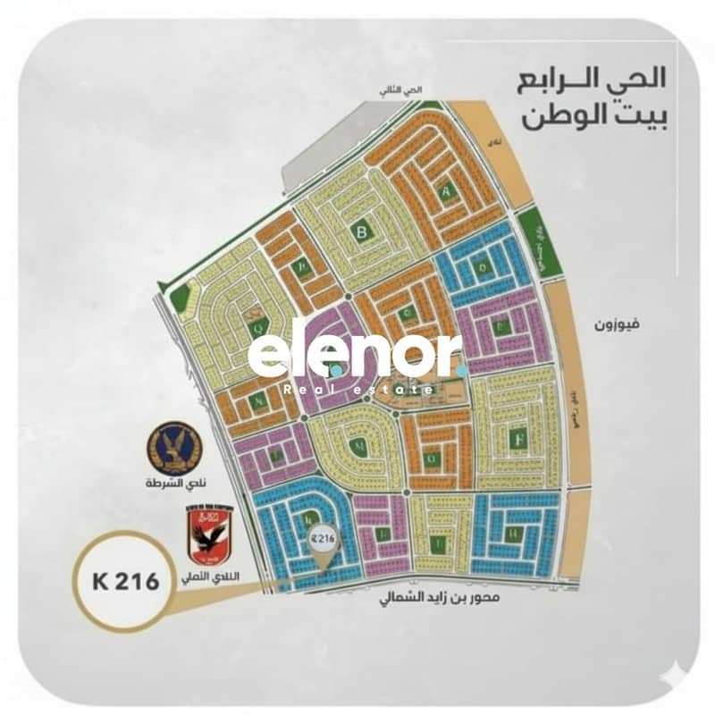 4 WhatsApp Image 2025-12-29 at 3.17. 28 PM. jpeg