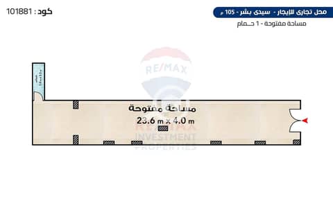 Retail for Rent in Sidi Beshr, Alexandria - 101881. jpg