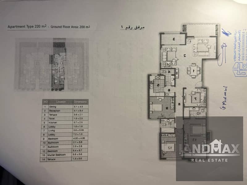 4 WhatsApp Image 2025-12-29 at 5.51. 26 PM (1). jpeg