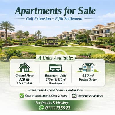 شقة 3 غرف نوم للبيع في القطامية، القاهرة - 1001635524. png