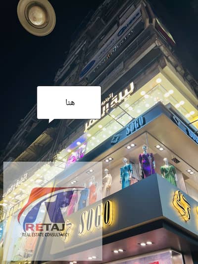 مکتب  للايجار في مدينة نصر، القاهرة - 1. jpg